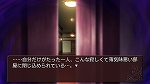 画像ギャラリー No.013のサムネイル画像 / 「うみねこのなく頃に散　〜真実と幻想の夜想曲〜」EP5＆6のあらすじと登場キャラを公開。古戸ヱリカが登場しますが“如何でしょうか，皆様方”