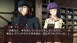 画像ギャラリー No.014のサムネイル画像 / 「うみねこのなく頃に散　〜真実と幻想の夜想曲〜」EP5＆6のあらすじと登場キャラを公開。古戸ヱリカが登場しますが“如何でしょうか，皆様方”