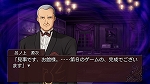 画像ギャラリー No.016のサムネイル画像 / 「うみねこのなく頃に散　〜真実と幻想の夜想曲〜」EP5＆6のあらすじと登場キャラを公開。古戸ヱリカが登場しますが“如何でしょうか，皆様方”