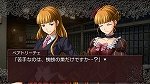 画像ギャラリー No.017のサムネイル画像 / 「うみねこのなく頃に散　〜真実と幻想の夜想曲〜」EP5＆6のあらすじと登場キャラを公開。古戸ヱリカが登場しますが“如何でしょうか，皆様方”