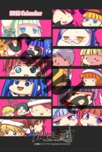 画像ギャラリー No.011のサムネイル画像 / アルケミスト，「うみねこ」グッズを中心にコミックマーケット81でブースを出展