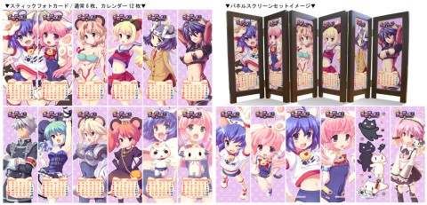 画像ギャラリー No.017のサムネイル画像 / アルケミスト，「うみねこ」グッズを中心にコミックマーケット81でブースを出展