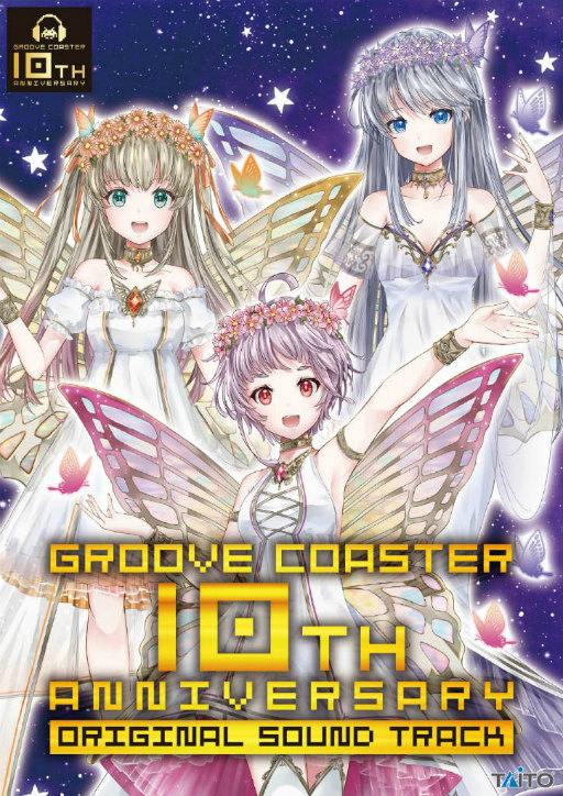 画像ギャラリー No.001のサムネイル画像 / 「グルーヴコースター」10周年サントラ，DISC3〜4の収録楽曲を公開