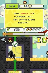 画像ギャラリー No.009のサムネイル画像 / NDS「スーパースクリブルノーツ」本日発売。プロモーションムービーやミニゲームアプリでゲームの特徴をつかもう