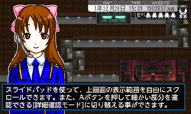画像ギャラリー No.004のサムネイル画像 / あの秘密基地作成シミュレーションが3DSに登場。「AZITO(アジト)3D」,ハムスターより10月13日に発売