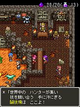 画像ギャラリー No.005のサムネイル画像 / 「ドラゴンクエスト モンスターズ WANTED！」のEZweb版が本日登場
