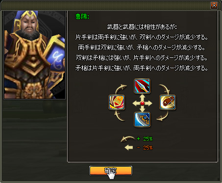 画像ギャラリー No.014のサムネイル画像 / ブラウザMMORPG「TENKI」のクローズドβテストが本日スタート。公式サイトもグランドオープン