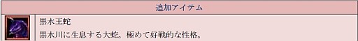 画像ギャラリー No.001のサムネイル画像 / 「TENKI」，神託符がおまけでもらえるキャンペーン「幸運を君に！！」が開催