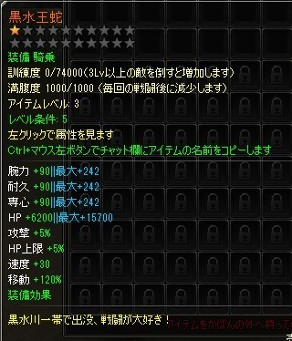 画像ギャラリー No.004のサムネイル画像 / 「TENKI」，神託符がおまけでもらえるキャンペーン「幸運を君に！！」が開催