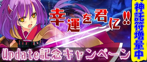 画像ギャラリー No.002のサムネイル画像 / 「TENKI」,新マップ「古戦場」を実装。アップデート記念キャンペーンも開催