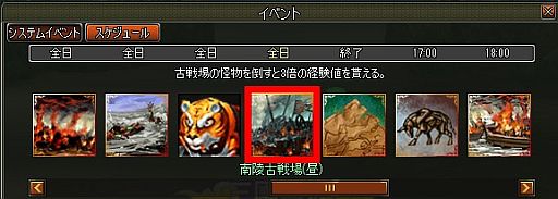画像ギャラリー No.011のサムネイル画像 / 「TENKI」,新マップ「古戦場」を実装。アップデート記念キャンペーンも開催