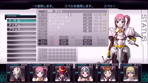 画像ギャラリー No.011のサムネイル画像 / 「LOLLIPOP CHAINSAW」「迷宮クロスブラッド リローデッド」を発表，「角川ゲームス カンファレンス 2011 SUMMER」速報