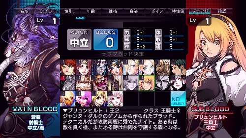 画像ギャラリー No.014のサムネイル画像 / 「LOLLIPOP CHAINSAW」「迷宮クロスブラッド リローデッド」を発表，「角川ゲームス カンファレンス 2011 SUMMER」速報