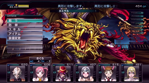画像ギャラリー No.015のサムネイル画像 / 「LOLLIPOP CHAINSAW」「迷宮クロスブラッド リローデッド」を発表，「角川ゲームス カンファレンス 2011 SUMMER」速報