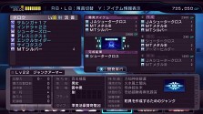 画像ギャラリー No.032のサムネイル画像 / Xbox 360「迷宮クロスブラッド リローデッド」,最新SSおよび「ジェネレーション エクスシリーズ」の歴史を凝縮した先着購入特典の内容を公開