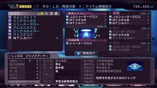 画像ギャラリー No.033のサムネイル画像 / Xbox 360「迷宮クロスブラッド リローデッド」,最新SSおよび「ジェネレーション エクスシリーズ」の歴史を凝縮した先着購入特典の内容を公開