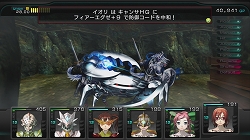 画像ギャラリー No.004のサムネイル画像 / ダンジョンRPGファンなら迷わずプレイすべし。さまざまなブラッシュアップによって洗練された「迷宮クロスブラッド リローデッド」プレイレポート