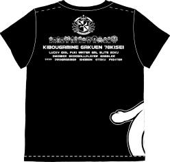 画像ギャラリー No.003のサムネイル画像 / 「ダンガンロンパ」&「メイド☆ぱらだいす」のグッズがC81に多数出展