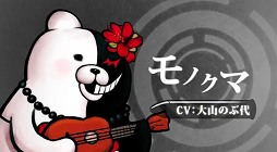 画像ギャラリー No.003のサムネイル画像 / 「スーパーダンガンロンパ2」の声優陣は前作を超える豪華なラインアップに？　「ニコニコ超会議2012」スペシャルステージレポート