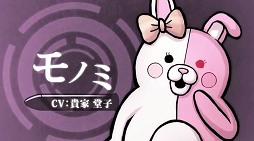 画像ギャラリー No.004のサムネイル画像 / 「スーパーダンガンロンパ2」の声優陣は前作を超える豪華なラインアップに？　「ニコニコ超会議2012」スペシャルステージレポート