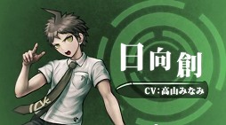 画像ギャラリー No.005のサムネイル画像 / 「スーパーダンガンロンパ2」の声優陣は前作を超える豪華なラインアップに？　「ニコニコ超会議2012」スペシャルステージレポート