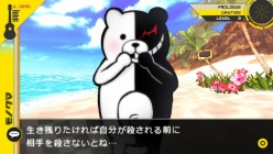 画像ギャラリー No.001のサムネイル画像 / 「スーパーダンガンロンパ2 さよなら絶望学園」の店舗別予約特典が明らかに。モノクマとモノミの着ボイス配信がモバイルサイトでスタート