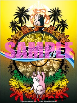 画像ギャラリー No.003のサムネイル画像 / 「スーパーダンガンロンパ2 さよなら絶望学園」の店舗別予約特典が明らかに。モノクマとモノミの着ボイス配信がモバイルサイトでスタート