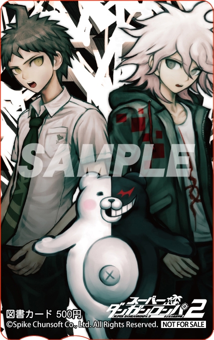 画像ギャラリー No.004のサムネイル画像 / 「スーパーダンガンロンパ2 さよなら絶望学園」の店舗別予約特典が明らかに。モノクマとモノミの着ボイス配信がモバイルサイトでスタート