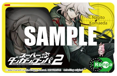 画像ギャラリー No.005のサムネイル画像 / 「スーパーダンガンロンパ2 さよなら絶望学園」の店舗別予約特典が明らかに。モノクマとモノミの着ボイス配信がモバイルサイトでスタート