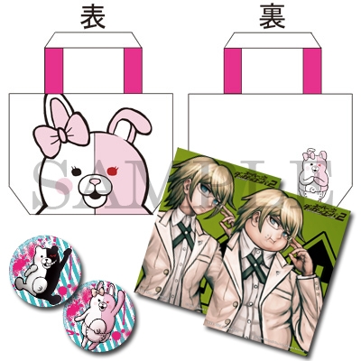 画像ギャラリー No.009のサムネイル画像 / 「スーパーダンガンロンパ2 さよなら絶望学園」の店舗別予約特典が明らかに。モノクマとモノミの着ボイス配信がモバイルサイトでスタート