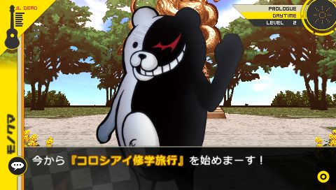 画像ギャラリー No.005のサムネイル画像 / ダンガンロンパは「ピンと来る」を集めて作った作品――「スーパーダンガンロンパ2 さよなら絶望学園」ロングインタビューを掲載
