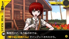 画像ギャラリー No.022のサムネイル画像 / ダンガンロンパは「ピンと来る」を集めて作った作品――「スーパーダンガンロンパ2 さよなら絶望学園」ロングインタビューを掲載