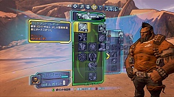 画像ギャラリー No.026のサムネイル画像 / 「ボーダーランズ2」のテストプレイをレポート。豊富な武器とさらに広がったフィールドに注目。Gearbox Softwareのキーマンへのミニインタビューも合わせて掲載