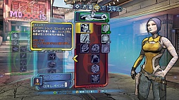 画像ギャラリー No.049のサムネイル画像 / 「ボーダーランズ2」のテストプレイをレポート。豊富な武器とさらに広がったフィールドに注目。Gearbox Softwareのキーマンへのミニインタビューも合わせて掲載
