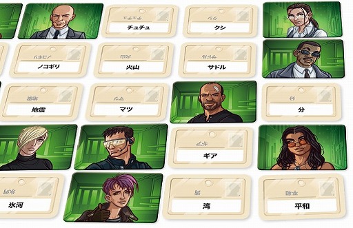 画像ギャラリー No.001のサムネイル画像 / 海外ボードゲーム「コードネーム：デュエット」「究極の選択-いい質問だ！-」の日本語版が1月中旬に発売