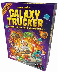 画像ギャラリー No.004のサムネイル画像 / タイルの山から宇宙船を組み上げろ！ ボードゲーム「ギャラクシートラッカー」拡張セット“キープ・オン・トラッキング”が5月上旬発売