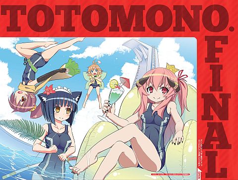 画像ギャラリー No.001のサムネイル画像 / 「ととモノ。」「GLADIATOR」仕様のTGSスペシャルグッズセットがプレゼント
