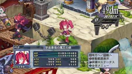 画像ギャラリー No.039のサムネイル画像 / 「ととモノ。FINAL」や,PS3「アイマス2」体験版が明日リリース。PlayStation Storeの10月12日付け最新情報を掲載。「クライシス」のPS3版が登場
