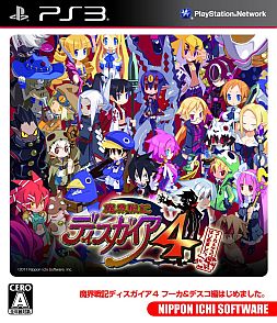 画像ギャラリー No.001のサムネイル画像 / 「魔界戦記ディスガイア4」,フーカ&デスコ編を含むDLC第7弾が10月27日いよいよ発売