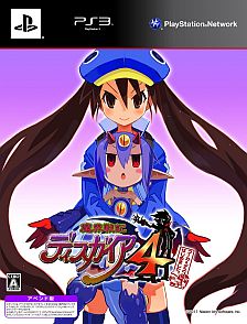 画像ギャラリー No.002のサムネイル画像 / 「魔界戦記ディスガイア4」,フーカ&デスコ編を含むDLC第7弾が10月27日いよいよ発売
