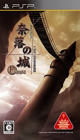 画像ギャラリー No.002のサムネイル画像 / 日本一ソフトウェア,PlayStation Storeで販売中のDLタイトルを一斉値下げ