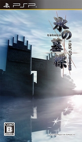 画像ギャラリー No.003のサムネイル画像 / 日本一ソフトウェア,PlayStation Storeで販売中のDLタイトルを一斉値下げ