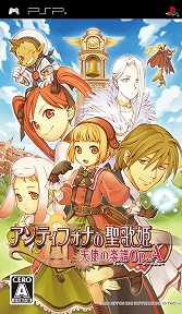 画像ギャラリー No.004のサムネイル画像 / 日本一ソフトウェア,PlayStation Storeで販売中のDLタイトルを一斉値下げ