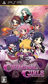 画像ギャラリー No.011のサムネイル画像 / 日本一ソフトウェア,PlayStation Storeで販売中のDLタイトルを一斉値下げ