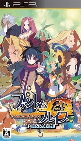 画像ギャラリー No.012のサムネイル画像 / 日本一ソフトウェア,PlayStation Storeで販売中のDLタイトルを一斉値下げ