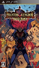 画像ギャラリー No.013のサムネイル画像 / 日本一ソフトウェア,PlayStation Storeで販売中のDLタイトルを一斉値下げ