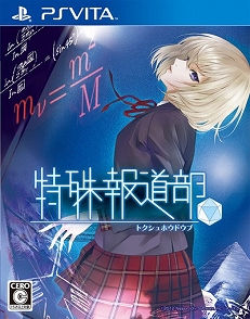 画像ギャラリー No.014のサムネイル画像 / 日本一ソフトウェア,PlayStation Storeで販売中のDLタイトルを一斉値下げ