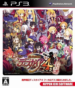 画像ギャラリー No.017のサムネイル画像 / 日本一ソフトウェア,PlayStation Storeで販売中のDLタイトルを一斉値下げ