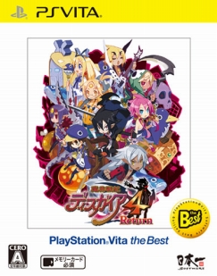 画像ギャラリー No.008のサムネイル画像 / 「魔界戦記ディスガイア4」,PS Storeで「ゆるドラシル」とのコラボを記念した割引キャンペーン
