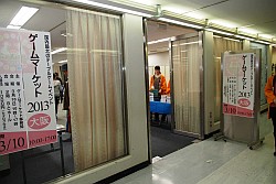 画像ギャラリー No.003のサムネイル画像 / アナログゲーム，西の祭典「ゲームマーケット2013大阪」。日本ボードゲーム大賞2012受賞作も発表されたイベントの模様をフォトレポートで紹介